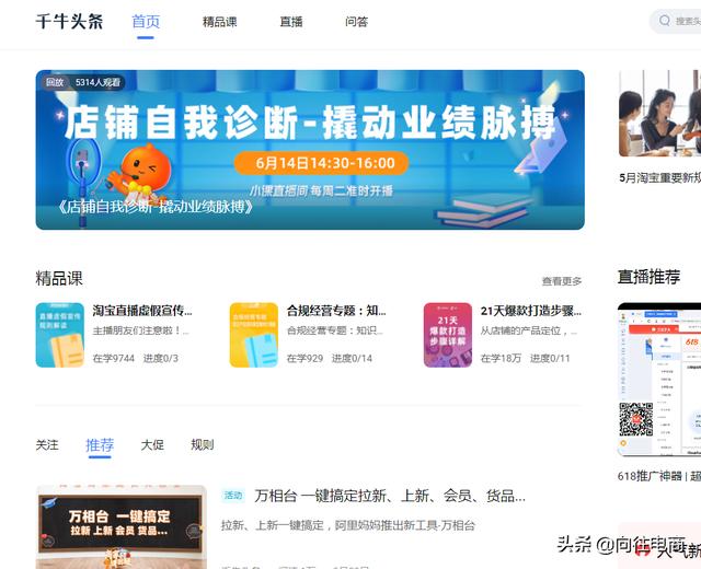 0个访客每天补一单可以吗（70几个访客可以补多少单）"