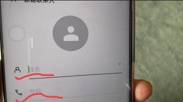 苹果怎么添加联系人定位（苹果怎么添加联系人共享wifi）