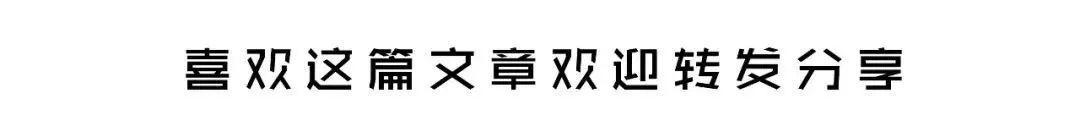 一周6次857是什么意思 烂如渔网（名媛一周6次857是什么意思）