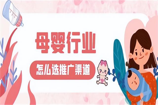 电商线上推广渠道，电商线上营销？