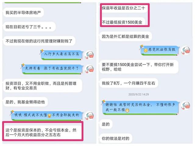 真正0投资赚钱项目，0投资的赚钱项目？