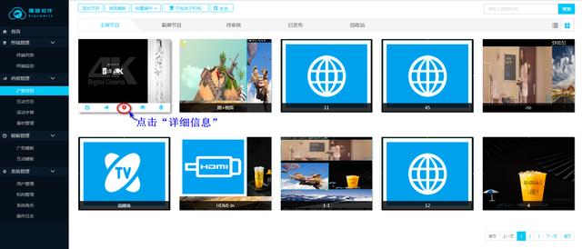 免费广告发布平台app（免费发布广告平台有哪些）