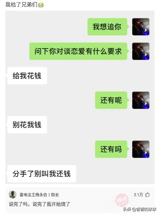 高情商拒绝相亲对象范文（高情商的拒绝相亲对象）