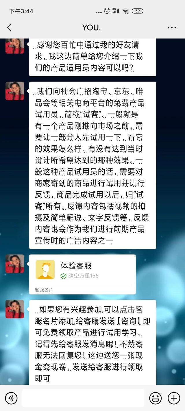 产品试用员兼职是真的吗适合在苏州开的店铺，产品试用员兼职是真的吗适合在苏州开的店铺有哪些？