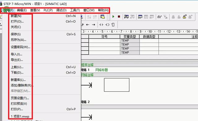 ppt怎么插项目符号，ppt怎么加入项目符号？