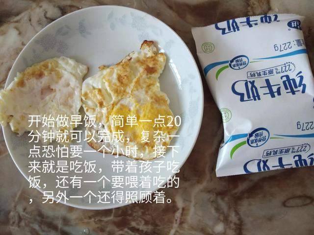 一拖二的宝妈生活朋友圈说说，一拖二的宝妈生活句子？