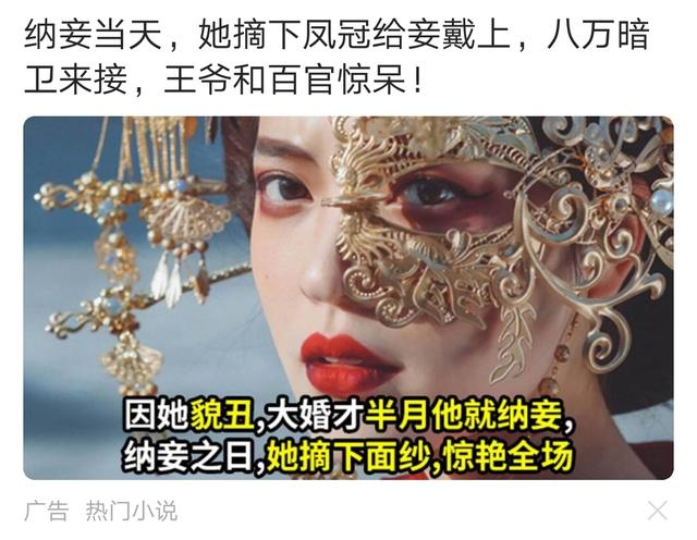 番茄小说广告投放，小说广告投放好做吗