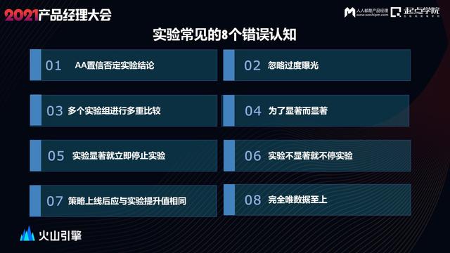 智能优选广告怎么关闭不了（手机智能优选广告怎么关闭）