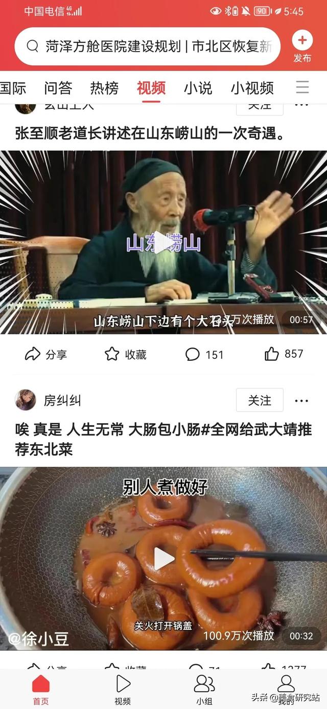 罗生堂美食博客（美食博客内容）