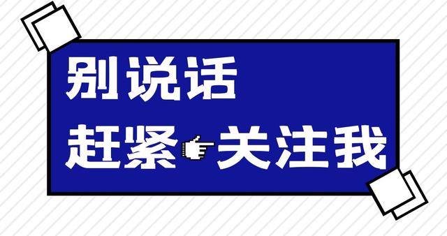 抖音话术文案发廊，抖音话术文案活动不是天天有？