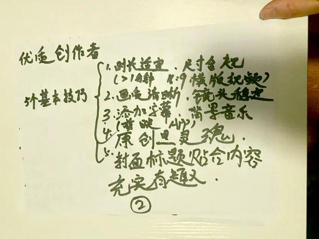 怎么学拍短视频挣钱，怎么学拍短视频挣钱呢？