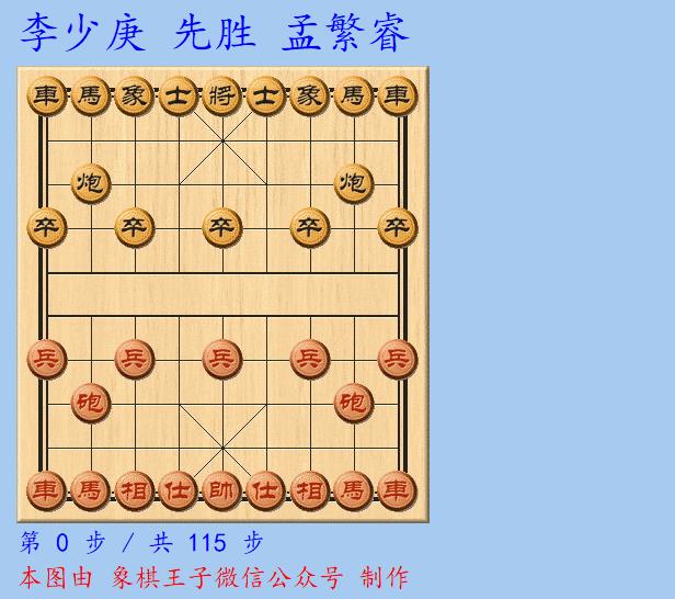 大神象棋直播间现场直播，大神象棋直播间现场直播视频？