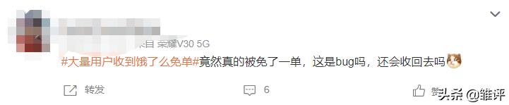 拼多多免单下单全额返怎么操作（拼多多免单需要多少人助力）