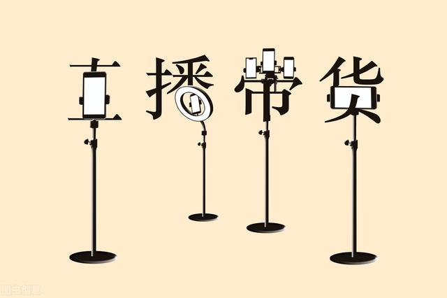 一个新手怎么做直播赚钱的视频，新手如何直播赚钱？