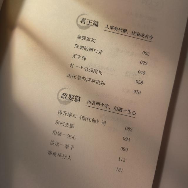江郎才尽的主人公是谁南柯一梦（江郎才尽的主人公是谁,意思是什么_）