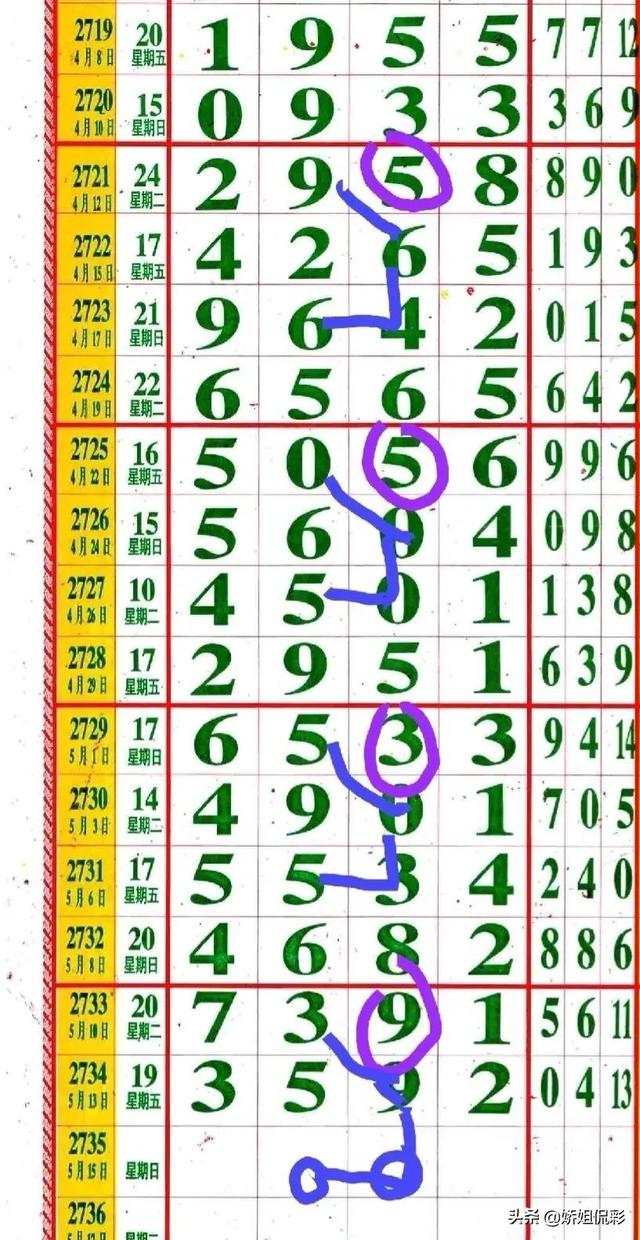 无字天书三十五是什么生肖_（无字天书三十五是什么生肖动物_）