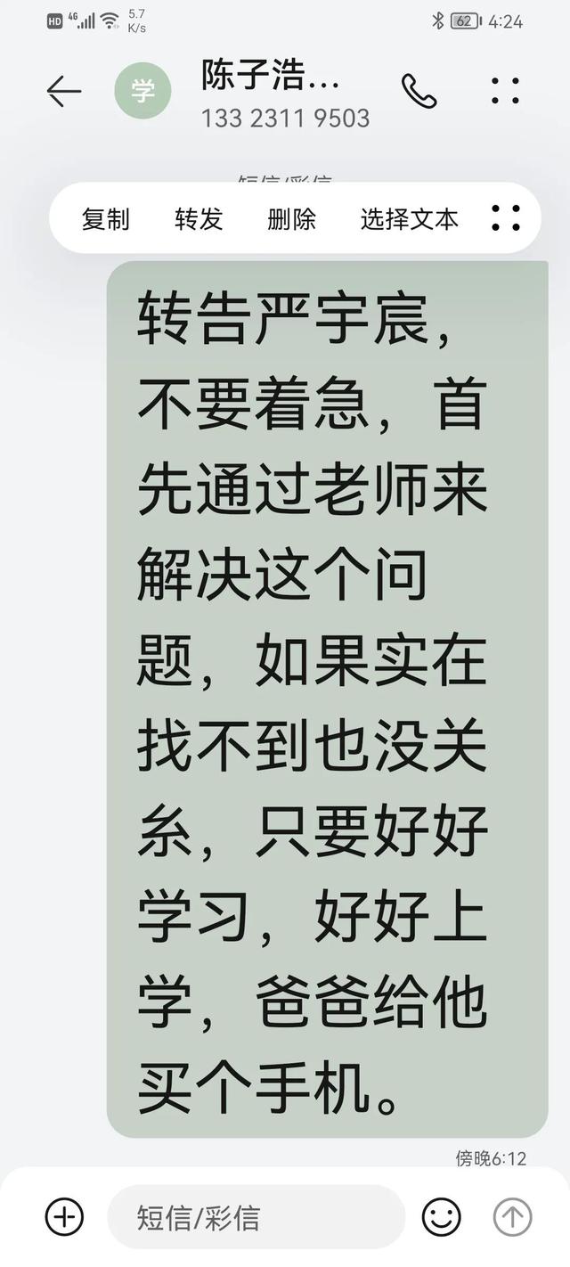 理还乱前一句是什么意思（剪不断理还乱前一句是什么）