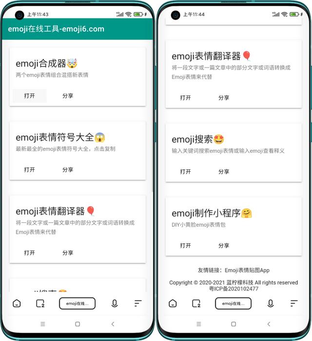 小红书文案模板怎么用（小红书文案模板穿搭）