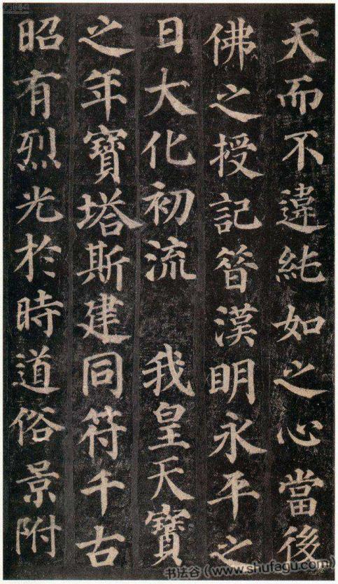 为什么不建议练柳体，柳体为什么不能学？