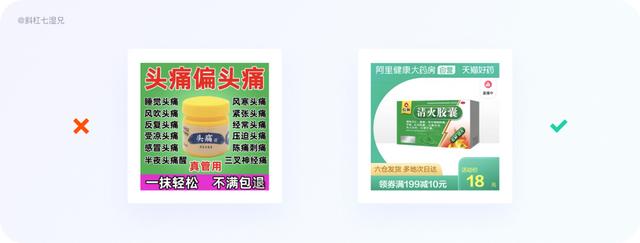 苹果手机淘宝字体怎么调大小，苹果手机淘宝字体怎么调大小啊？