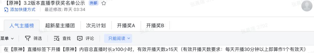 小葫芦直播助手多少钱一年，小葫芦直播助手多少钱一个？