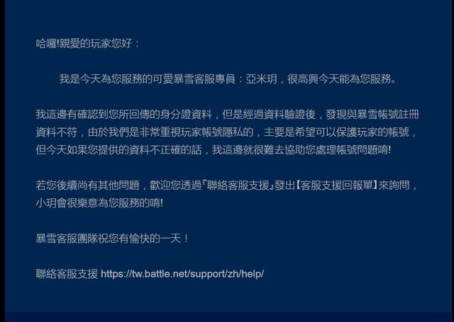 百度账号申诉技巧绝对成功（百度账号申诉后）
