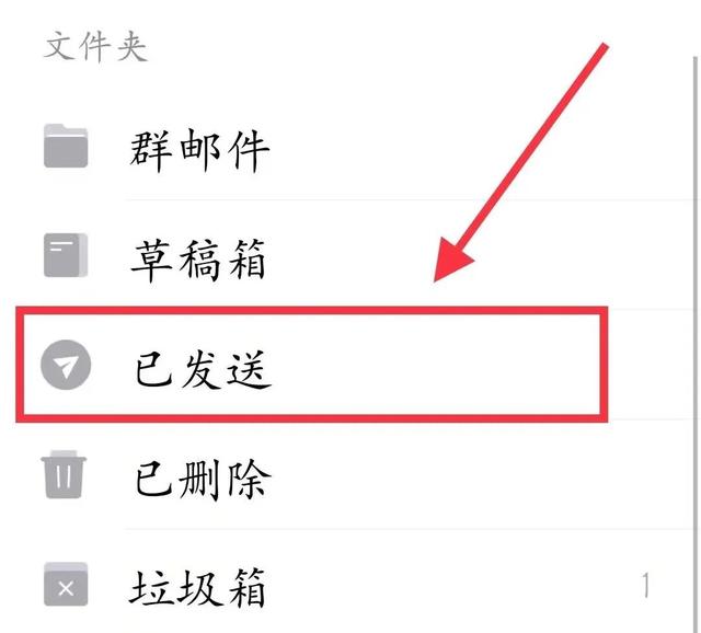 邮箱是什么_去哪里找_（邮箱在哪个里面找）