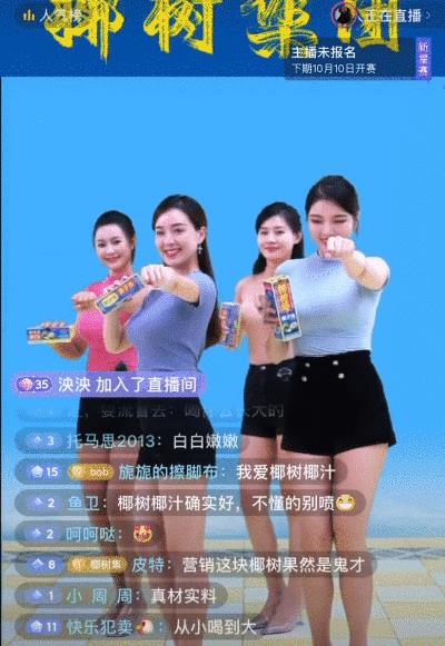 靓女直播怎么说粤语的话，靓女粤语怎么说语音？