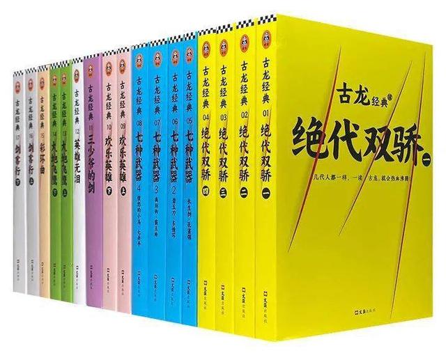古龙武侠小说网手机（古龙武侠小说网萧瑟）