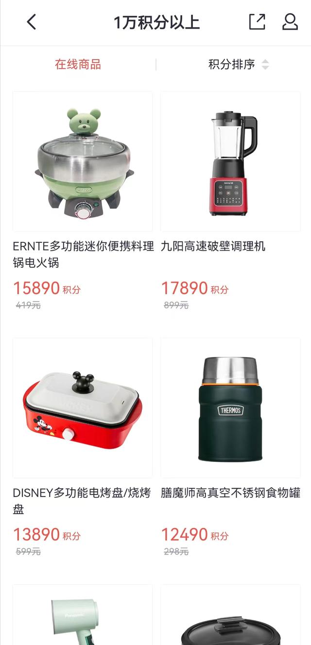 京东临时额度失效了马上就要还吗，临时额度失效日是不是当天还？