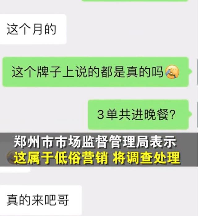 女销售的英文，女销售好记的艺名英文？