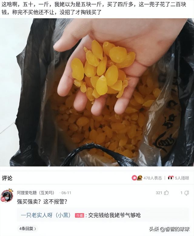 高情商拒绝相亲对象范文（高情商的拒绝相亲对象）
