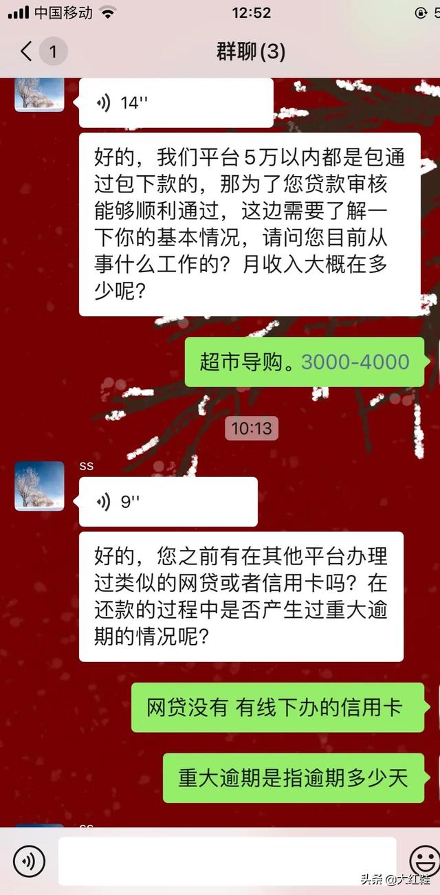 京东金融借钱亲身经历怎么写（京东金融借钱亲身经历是什么）