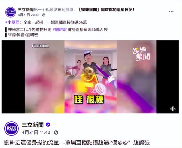 直播一个嘉年华值多少钱（直播嘉年华是多少钱）