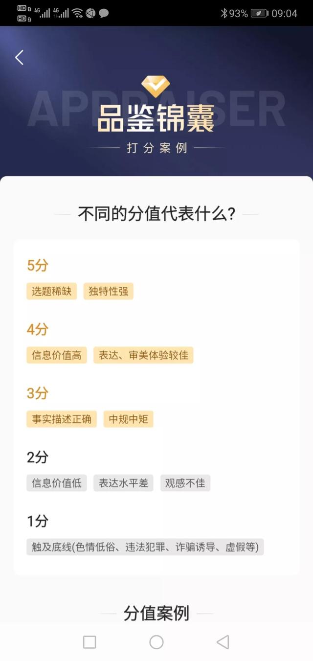 淘口令怎么打开不复制链接，过期的淘口令怎么打开？