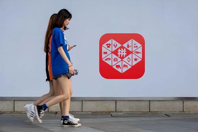 拼多多违禁词大全（拼多多出现禁词是怎么样的）