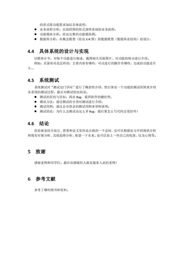 书的扉页是指哪一页（书的扉页指什么）