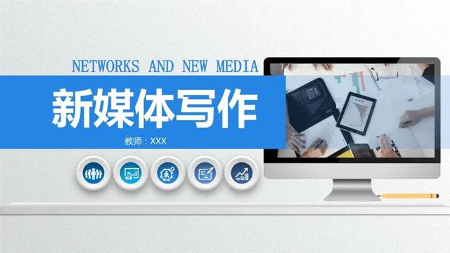 新媒体分为哪六大类加入新媒体的条件，新媒体分为哪六大类加入新媒体的条件是？