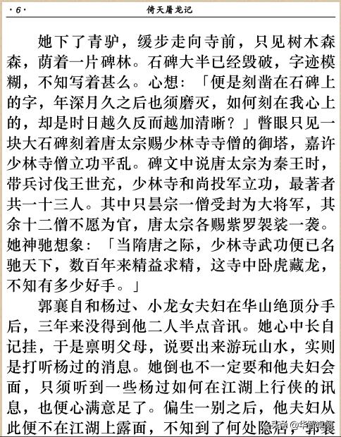 76倚天精品（倚天700）"