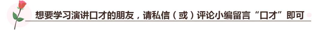 销售口才900句美容院（销售口才900句视频）