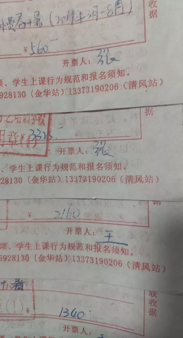 编程培训费用多少（数控编程培训费用）