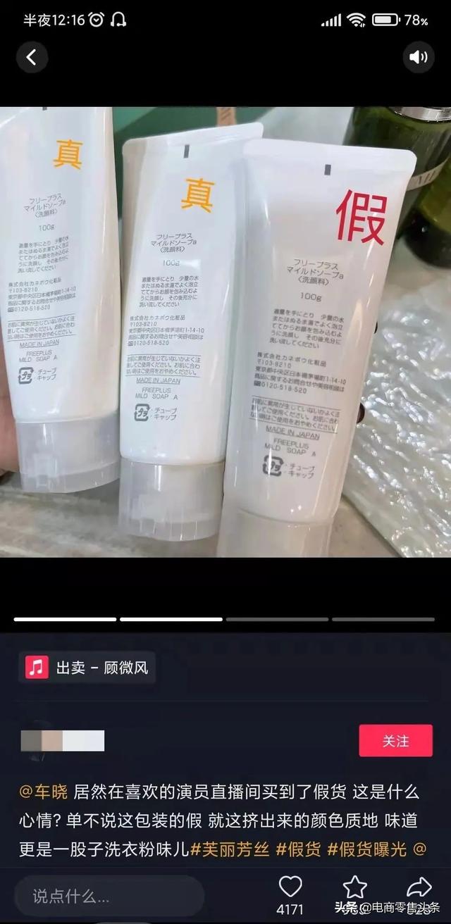 油烟机比旗舰店便宜是假货吗（比旗舰店便宜是假货吗护肤品）