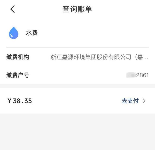 银联支付平台有哪些（银联支付平台错误）