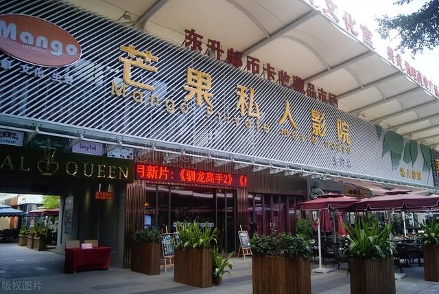 加盟私人影院能挣钱吗，加盟私人影院能挣钱吗知乎？