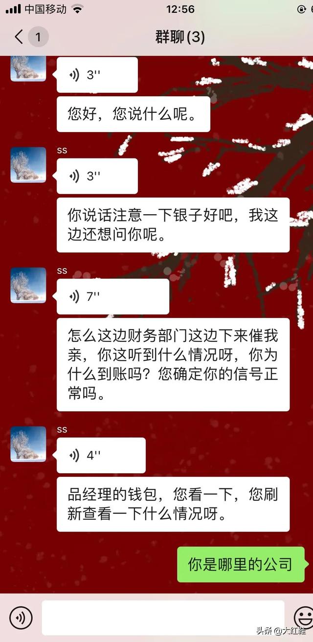 京东金融借钱亲身经历怎么写（京东金融借钱亲身经历是什么）