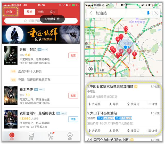uc下一页按不了（uc下一页app）