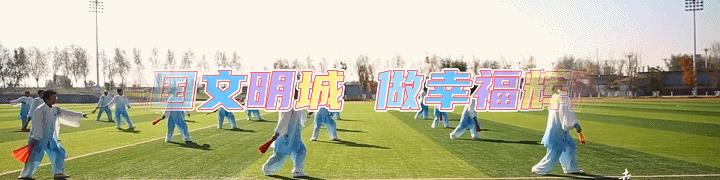 公园健身器材名称及图片用法（公园健身器材名称及图片活动腰部）