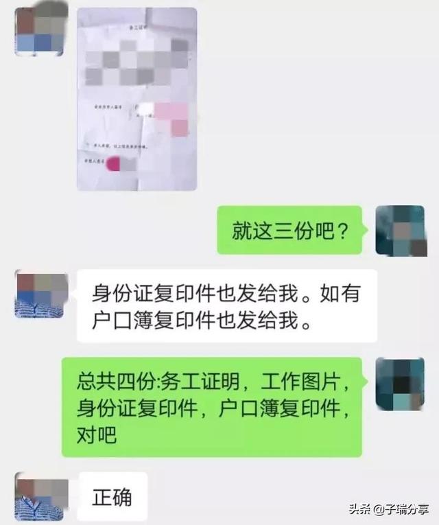 广西就业补贴多少钱（学校就业补贴多少钱）