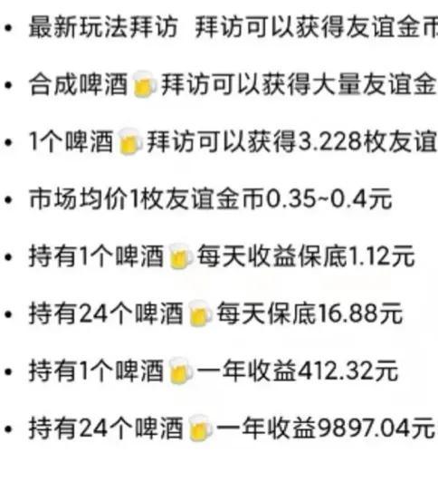 点淘是干什么的软件（点淘是干什么的,今日头条极速版）