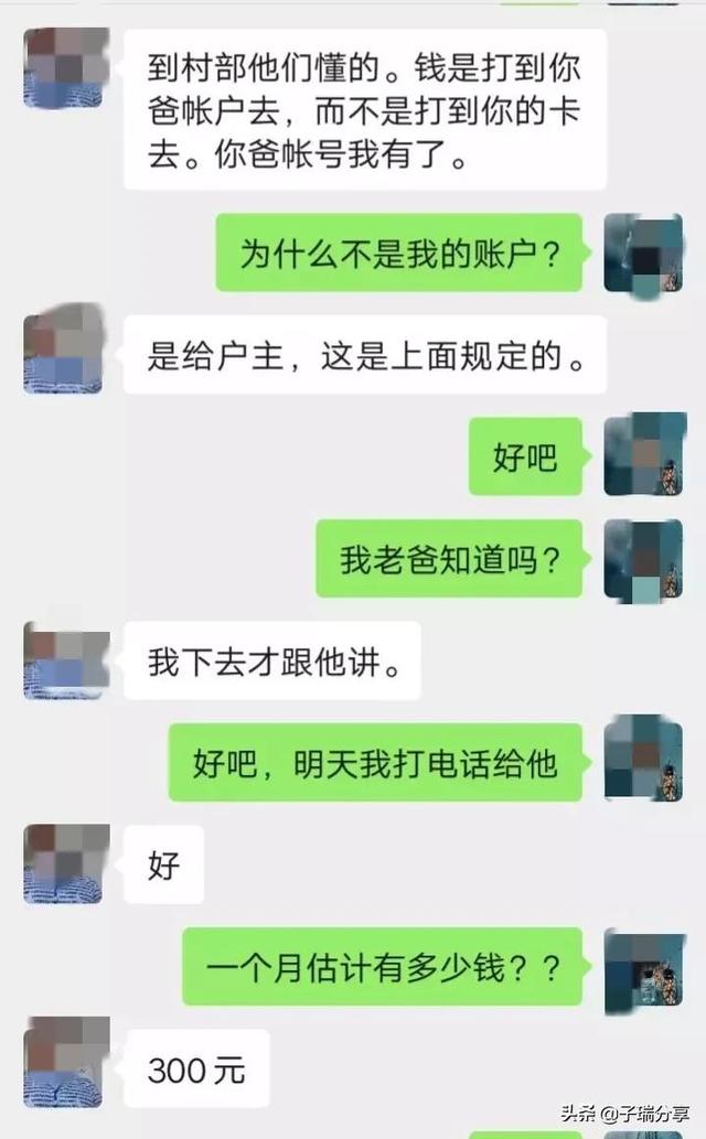 广西就业补贴多少钱（学校就业补贴多少钱）